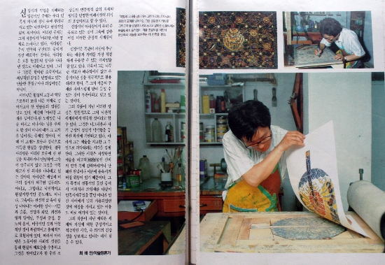〈창작의 현장〉 잡지 — 최태만 평론 (1990)