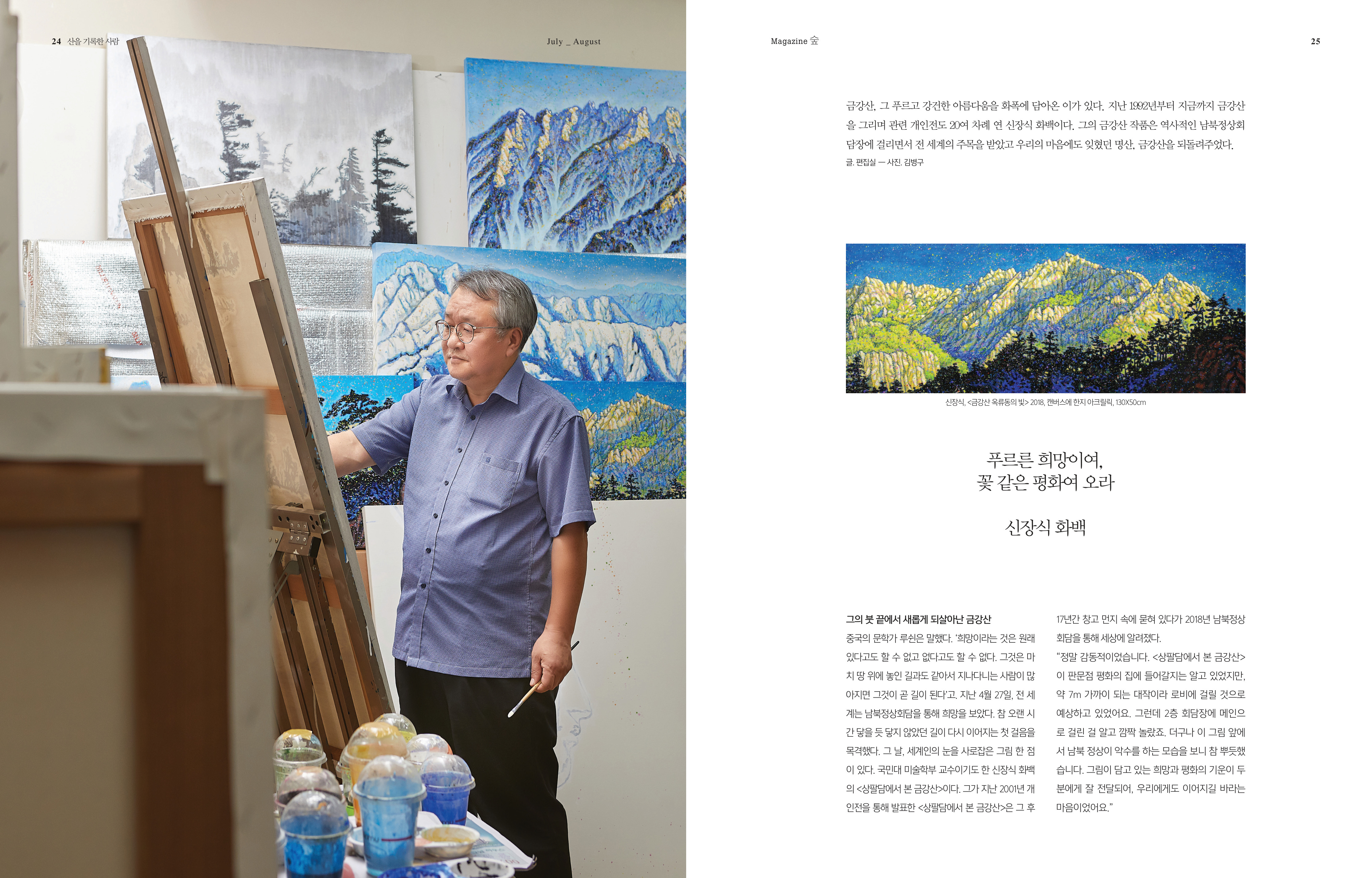 [관련 자료] 지면 1