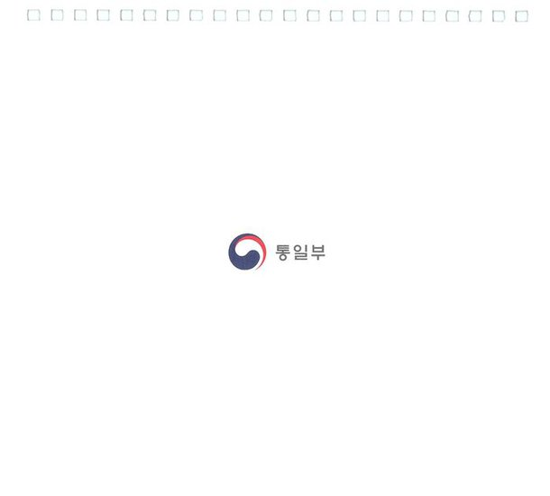 부록