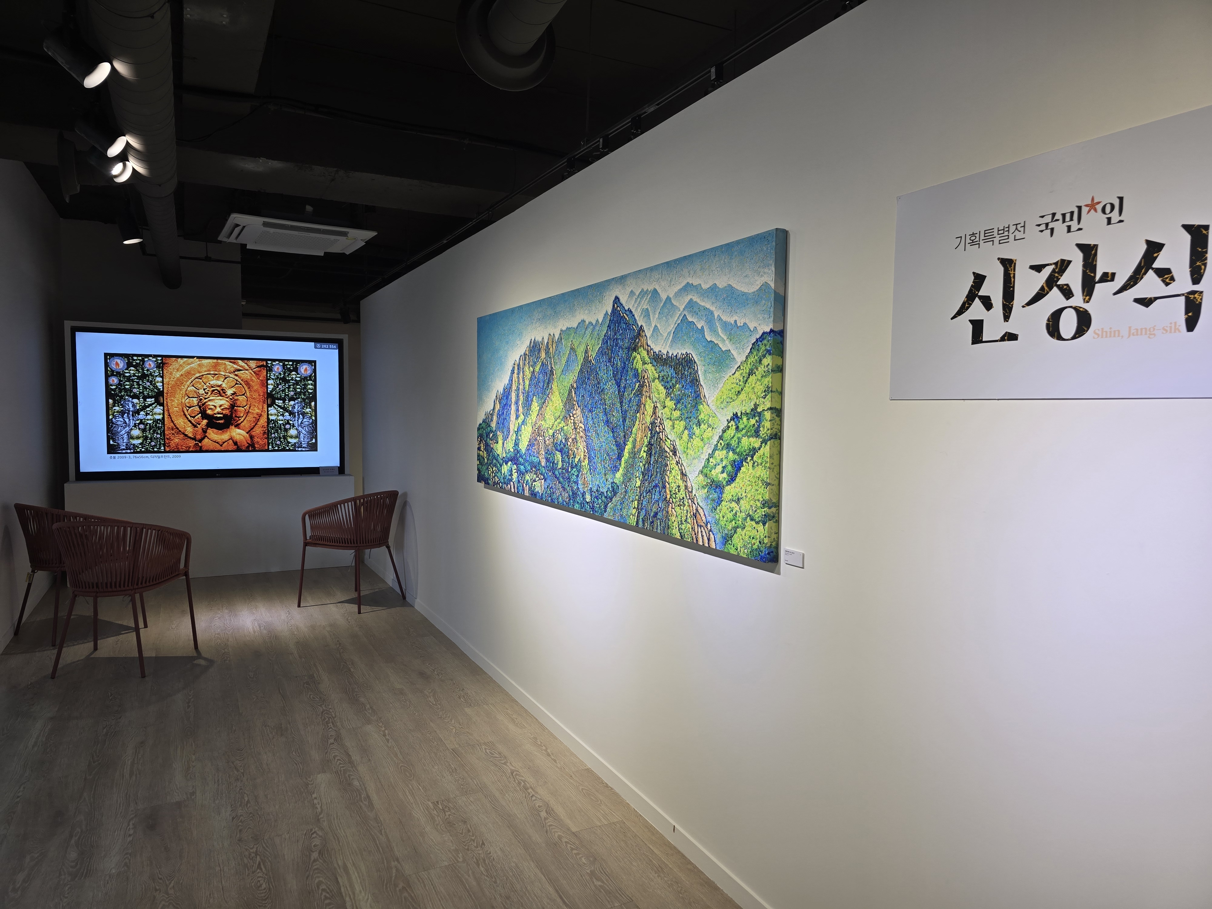 [관련 자료] 〈국민인(國民人) 신장식〉 명원박물관 기획특별전 — 전시 풍경 (2024)