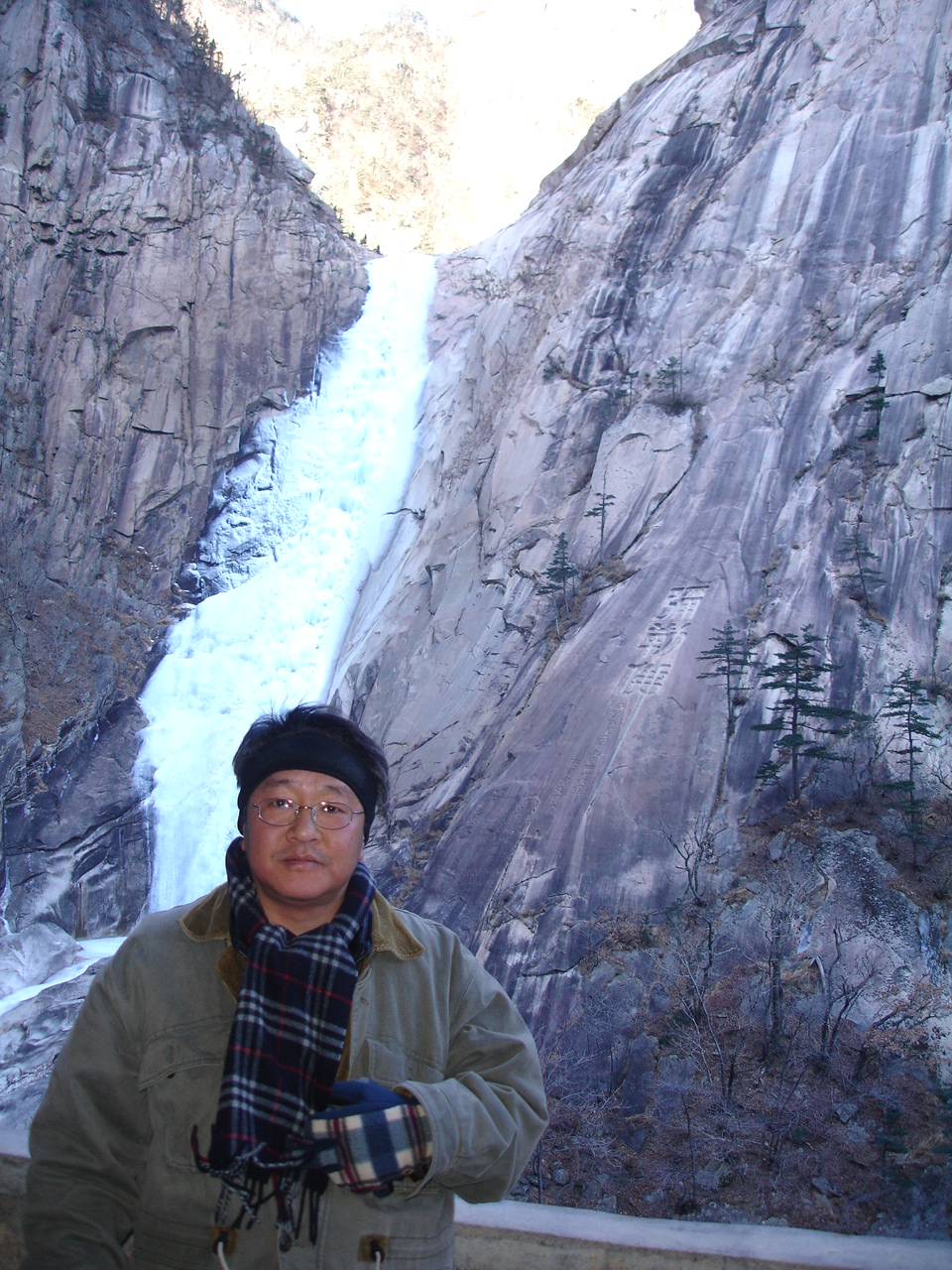 [관련 자료] 2005년 겨울 구룡폭포에서