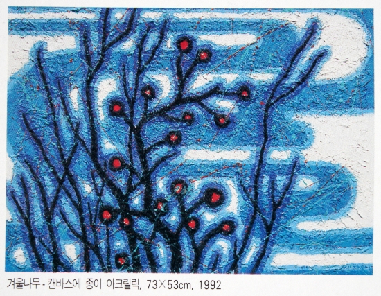 겨울나무