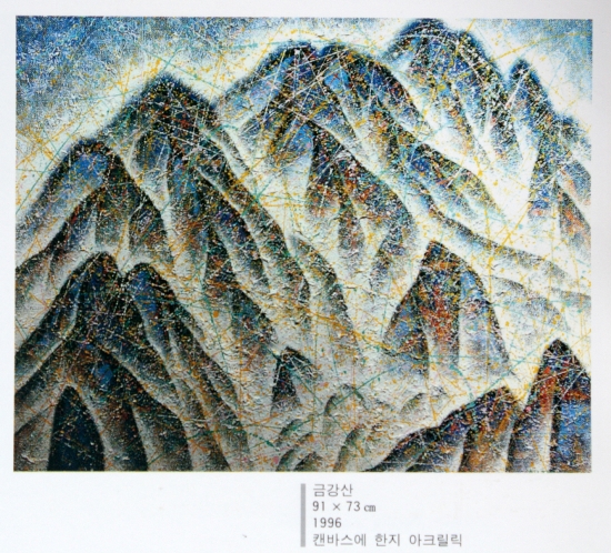 금강산