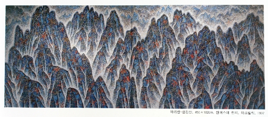 아리랑-금강산
