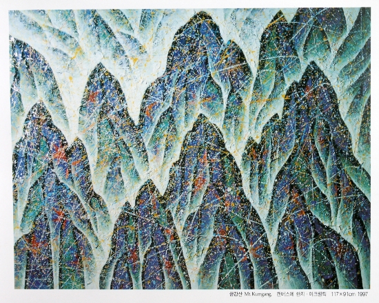 금강산